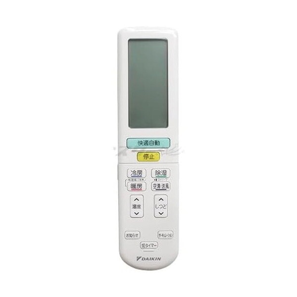 ARC472A43 (部品番号:2559990) ルームエアコン用ワイヤレスリモコン