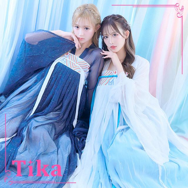 ハロウィン コスプレ 漢服 民族衣装 衣装 3点セット コスチュームセット 羽織 トップス スカート 激安