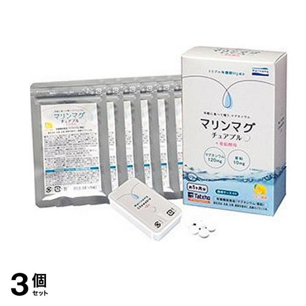 マリンマグ チュアブル+亜鉛酵母 180粒 ((30粒×6袋) ) 3個セット