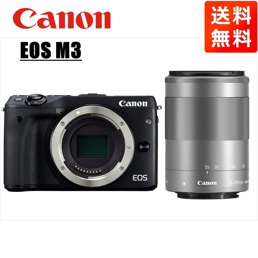 安心発送】 EF-M ブラックボディ M3 キヤノンEOS 55-200mm 中古