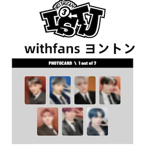 nct dream ヨントン　トレカ　セット NCT DREAM - ランダムトレーディングカードセット (A ver. / B