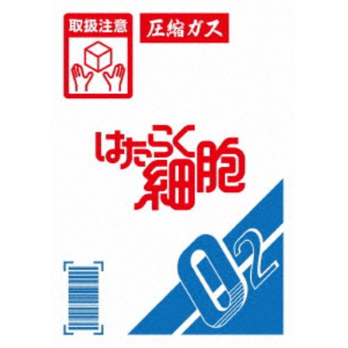 【DVD】はたらく細胞(完全生産限定盤)