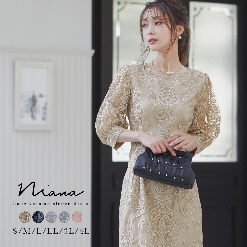 結婚式 ワンピース パーティードレス 刺繍 レース ロング 総レース 透け感 バックリボン タイト ペンシルスカート ボリューム袖 ロング丈 ミモレ丈 袖あり 大きいサイズ 小さいサイズ