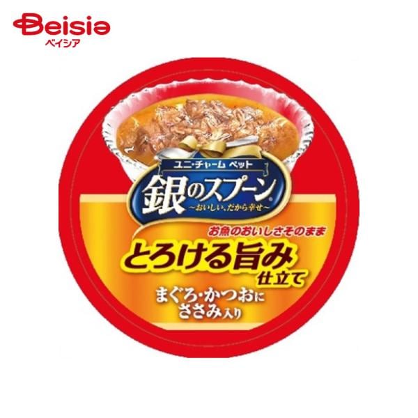 キャットフード ユニ・チャーム 銀のスプーン 缶 とろける旨み仕立て まぐろ・かつお・ささみ 70g×48 ウェットフード 缶詰 ペット
