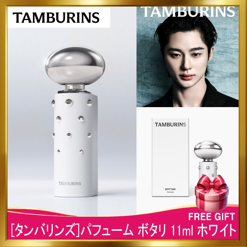 [韓国正規品][ジェニPICK]パフューム ボタリ 11ml ホワイト/ピョン·ウソク/ブラックピンク ジェニー