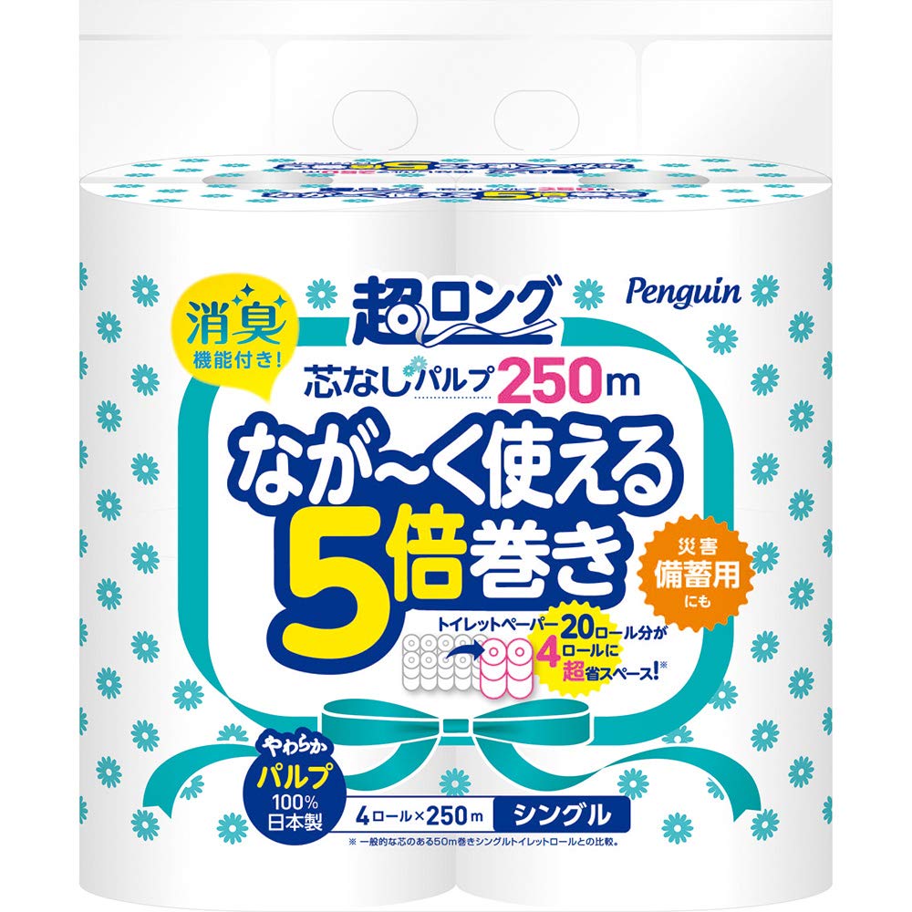 【ケース販売】トイレットペーパー ペンギン 芯なし 超ロング 5倍巻き シングル 250mパルプ 4ロール×8パック 丸富製紙 2795