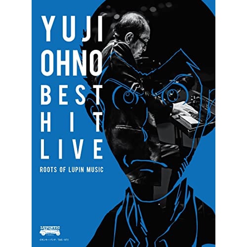大野雄二 ／ 大野雄二ベストヒットライブ ルパンミュージックの原点(通常盤)(Blu-.. (Blu-ray) VPXQ-79014