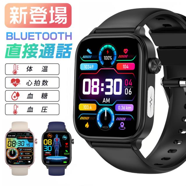 新発売 スマートウォッチ 血糖値 ECG心電図 血圧測定 血液分析 血中酸素 心拍数 日本製センサー 体温 通話機能 体温監視 24時間健康管理 心拍数 着信通知 運動モード 医療レベルagesugi
