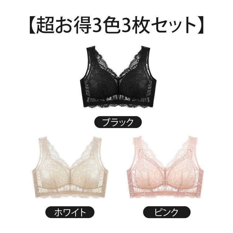 【大きな胸を小さく見せるブラジャー】【3色3枚セット】ノンワイヤー 胸を小さく見せるブラ フルカップ 着痩せブラ 大きいサイズ ブラジャー 脇高設計スリムシルエットブラ