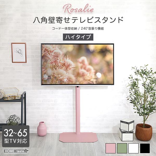 全日本送料無料 デザイン シンプル 幅180cm TVボード テレビ台 左右 TV