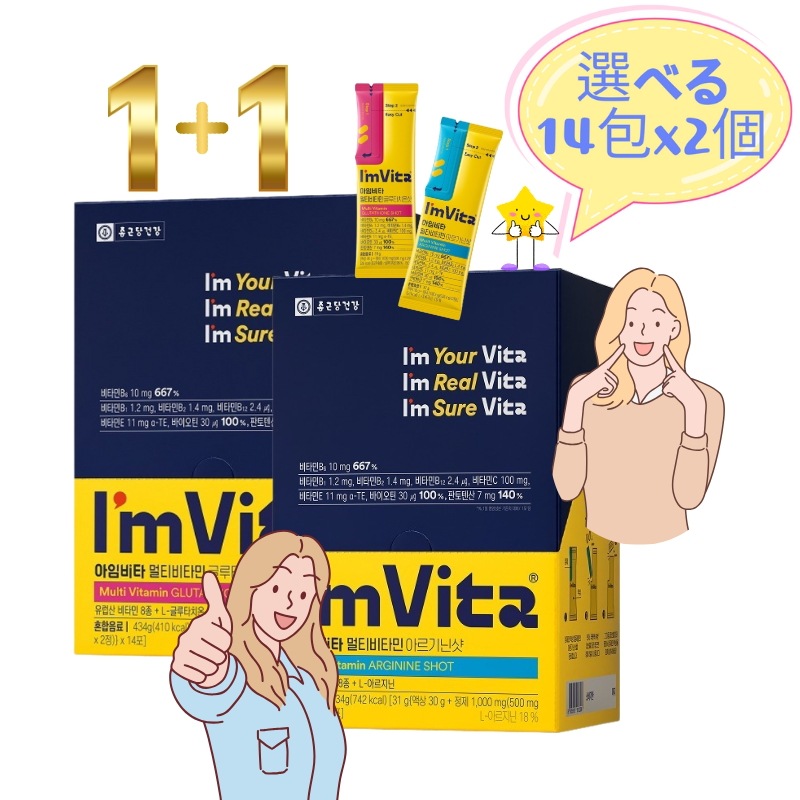 [14包+14包] マルチビタミン グルタチオンショット/アルギニンショット_選へる 14包x2個セット [1包-液状30g+精製2錠]_韓国人気スティックサプリメント_手軽に飲める健康補助食品