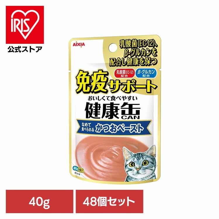 【48個】健康缶パウチ 免疫サポート かつおペースト 40g 3001101 アイシア株式会社