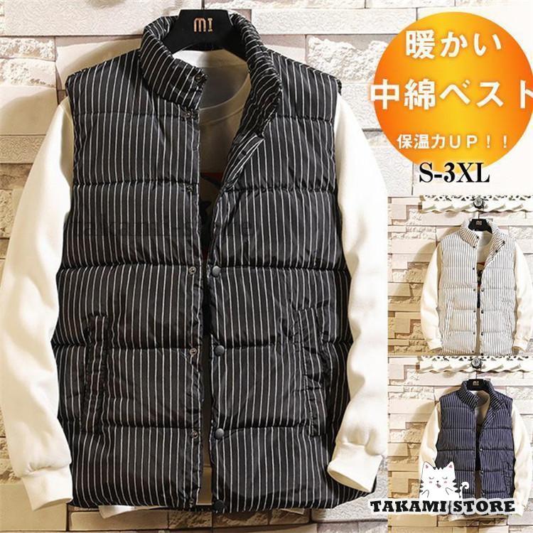 ベスト メンズ 中綿ベスト レディース ダウンベスト ストライプ アウター スタンドカラー 防寒ベスト ジャケット 厚手 ゆったり 暖か 冬 おしゃれ