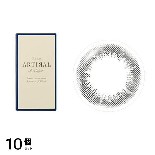ARTIRAL(アーティラル) UV&Moist 2week ダークブラウン 6枚入 (-3.50 度あり) 10個セット