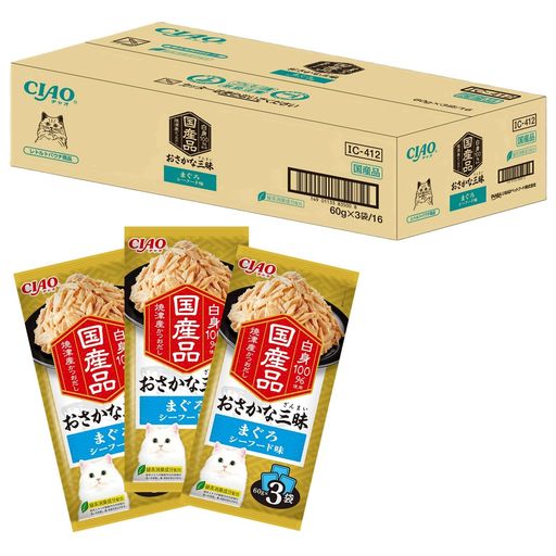 いなば おさかな三昧 まぐろ シーフード味 60G×3袋 16個セット