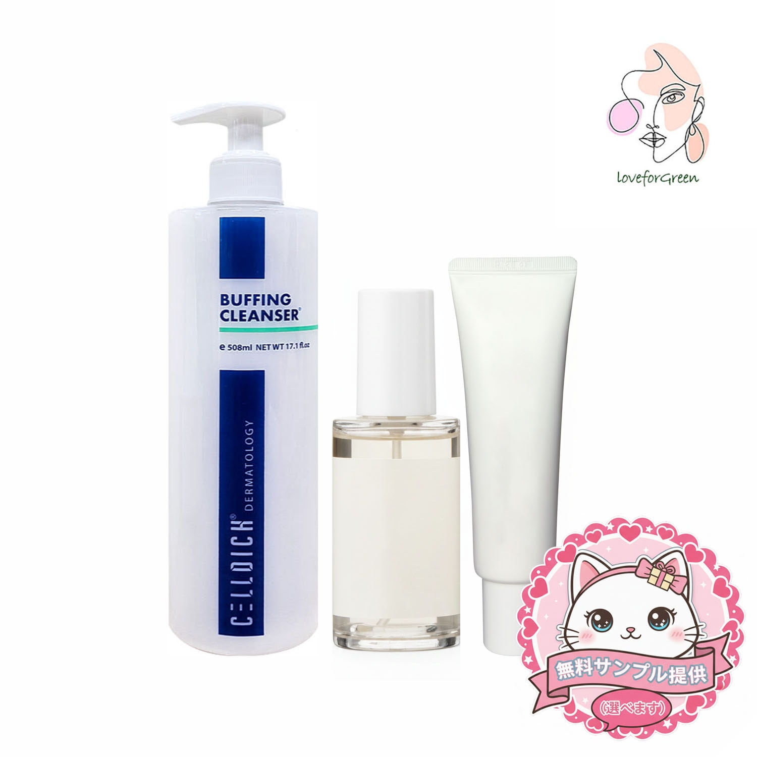 【スキンケア3点セット】バフィングクレンザー 508ml・アンプル・クリーム