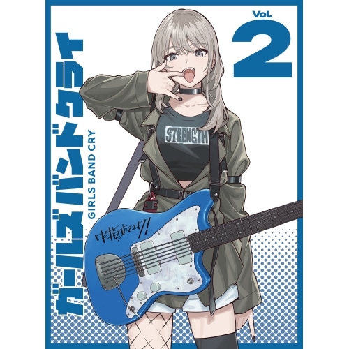 TVアニメ『ガールズバンドクライ』Vol.2[Blu-ray+CD.. (Blu-ray) UMXK-9035