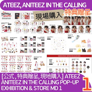 ATEEZ WORK サノク ミニペンミ トレカ コンプ セット ATEEZ ソンファ WORK サノク限定 トレカ アチズ - メルカリ