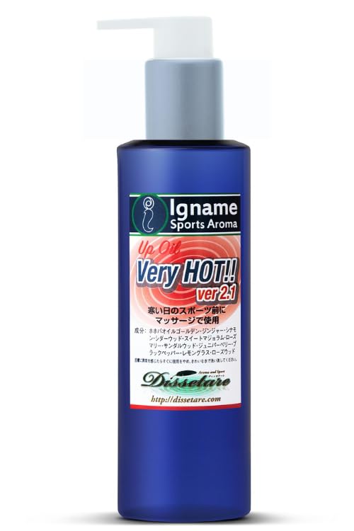 イナーメ・スポーツアロマ マッサージオイル （アップオイル Very HOT 2.1）ジンジャーの香り（ホホバオイル100%）レース前 運動前 ウォーミングアップ 正規品 アロマオイル (100ml