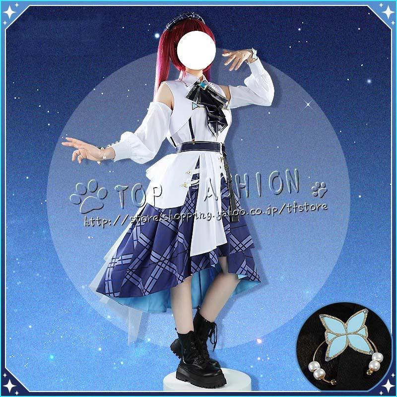 ホロライブ hololive Blue Journey 夜明けのうた 風 宝鐘マリン 不知火フレア 博衣こより 全員 打歌服 応援服 コスプレ クリスマス ハロウィン 文化祭