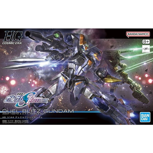 BANDAI HG 1/144 デュエルブリッツガンダム 価格比較 - 価格.com