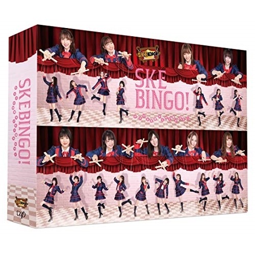 SKE48 ／ SKEBINGO! ガチでお芝居やらせて頂きます! DVD-BOX(初回限定版) (DVD) VPBF-14845