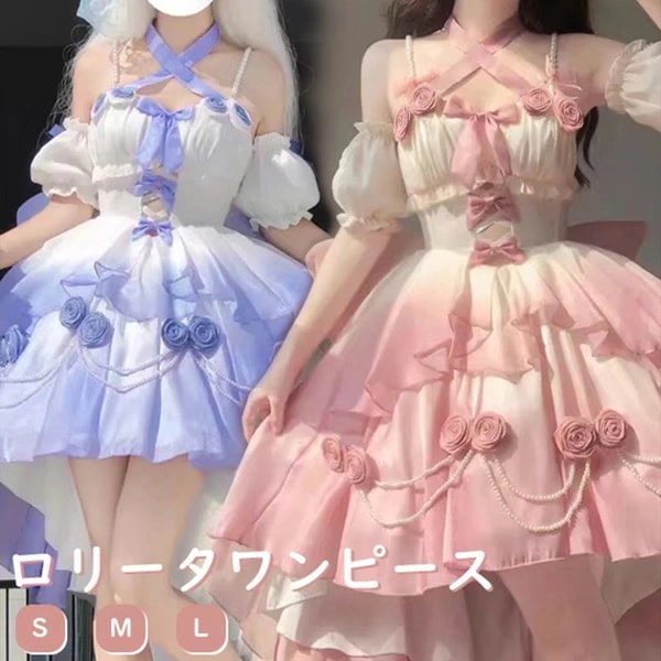 新感覚ロリータ jsk ワンピース 可愛い レディース ゴスロリ ロリィタファッション フリル 肩出し ロリータワンピース プリンセス風 姫系 コスチューム コスプレ衣装 コーディネート 仮装 パーテ