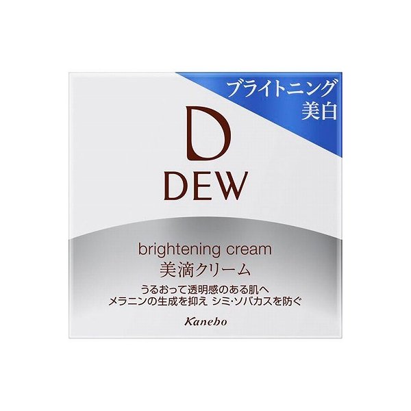 ブライトニングクリーム 30g 5,324円