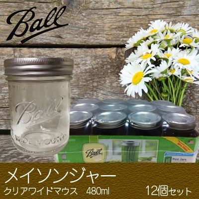 12個セット 480ml 16oz クリア ワイドマウス メイソンジャー 保存瓶 BALL Ball Mason Jar