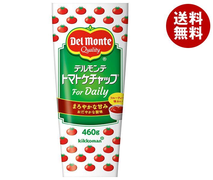 デルモンテ トマトケチャップ For Daily 460g×20本入