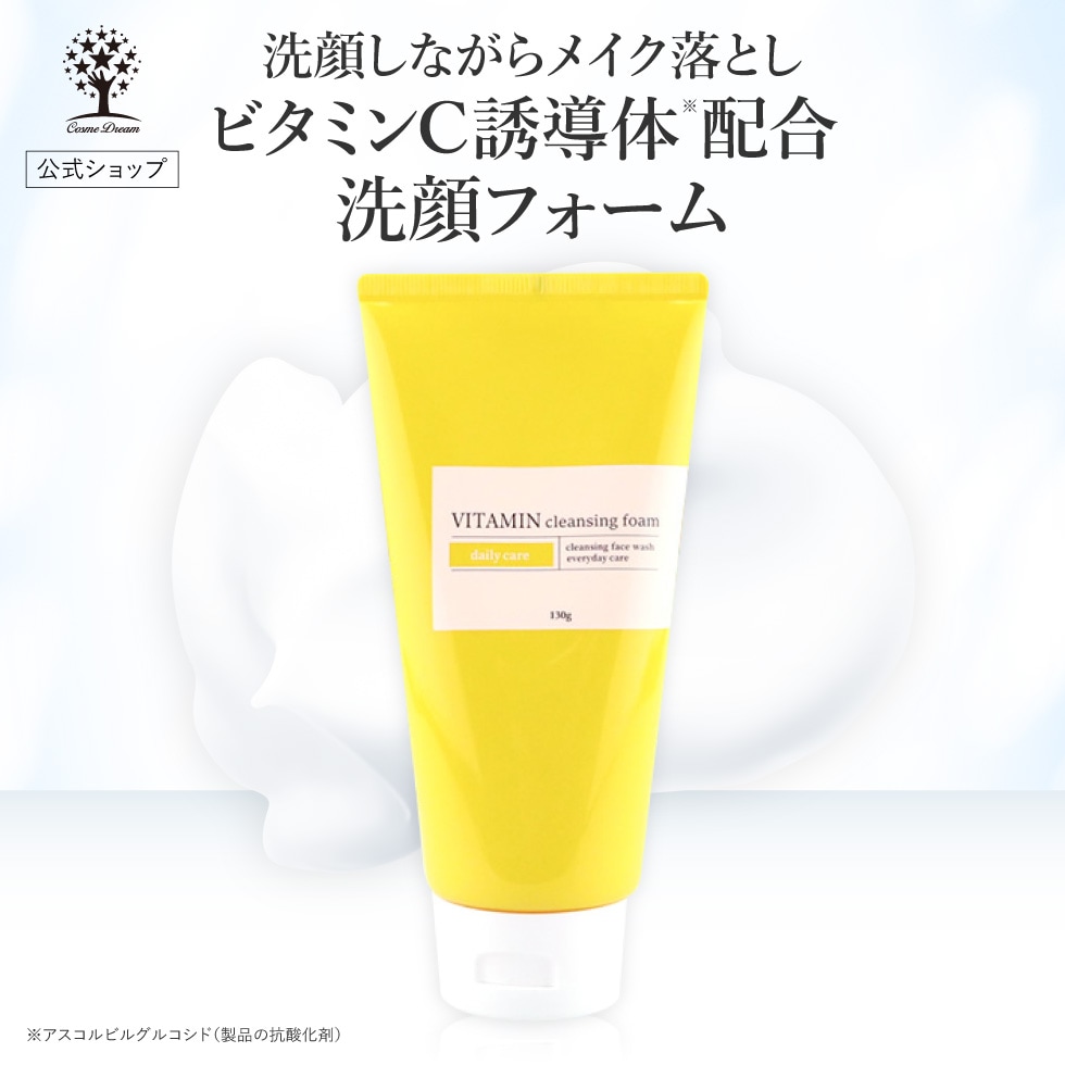 クレンジング、洗顔フォーム、g化粧水、wベース、全4点 クレンジング、洗顔フォーム、g化粧水、wベース、全4点 弱酸性