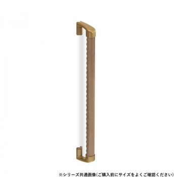 シロクマ スリム出隅ディンプル手すり AG/Lオーク BR-598 400mm