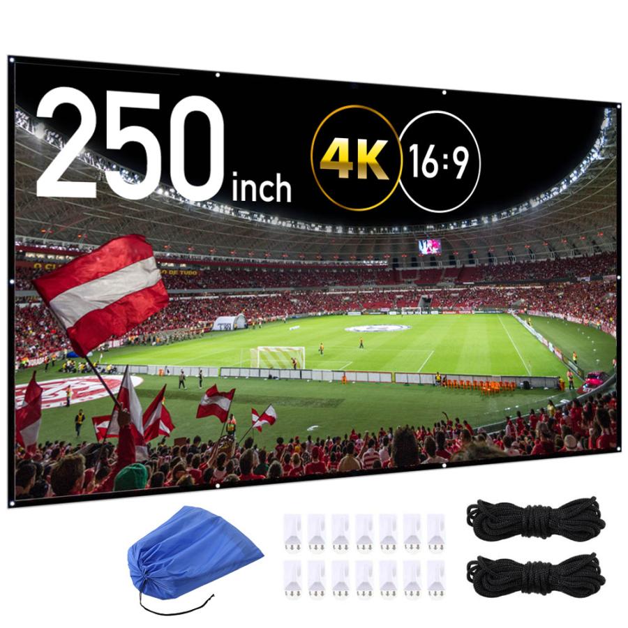 プロジェクタースクリーン 吊り下げ 250インチ ワイド 4K 天吊り 家庭用 ホームシアター 壁掛け 16：9 折りたたみ 映画 スクリーン 画面 映像 動画 会議 学校