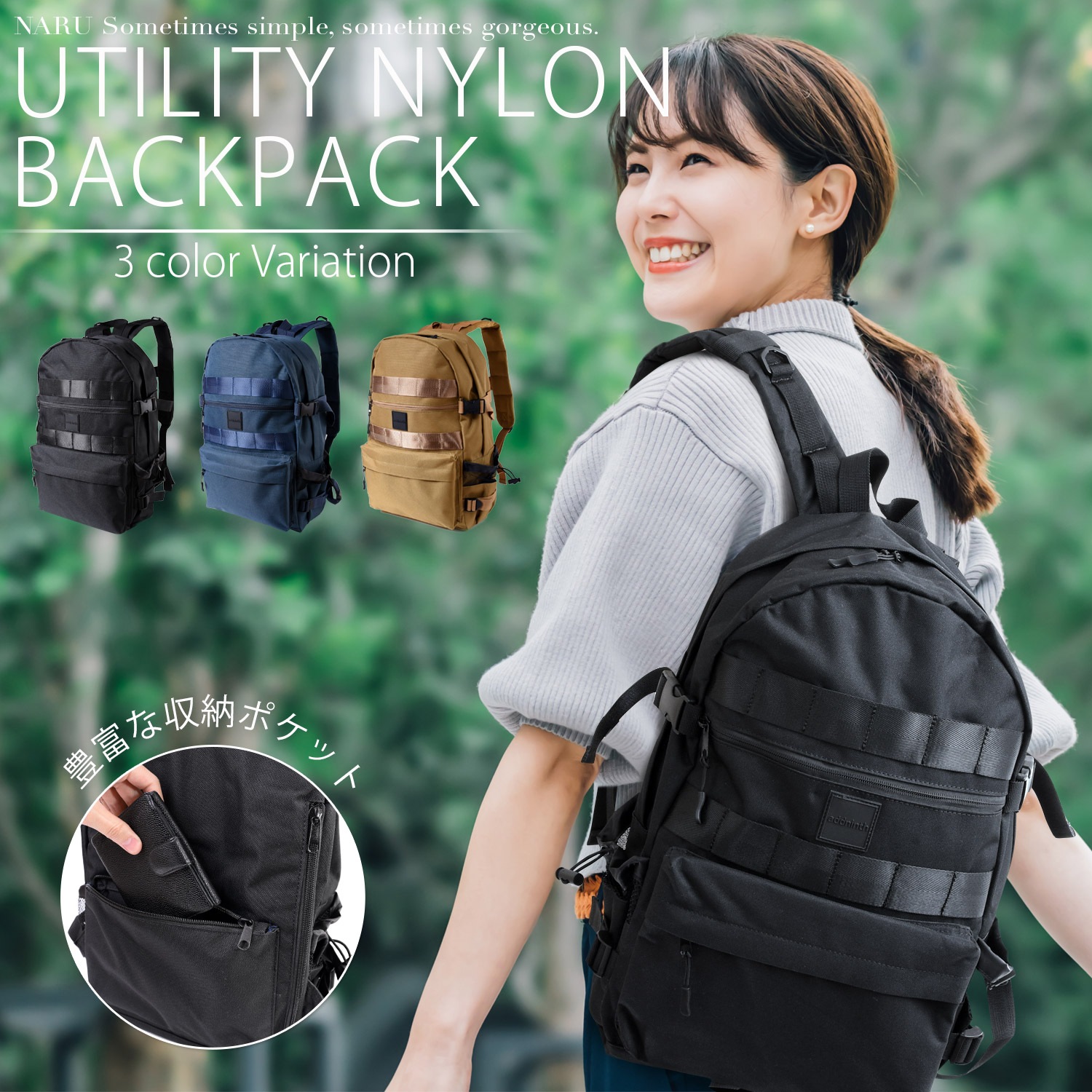 リュック レディース 大容量 おしゃれ かわいい シンプル 人気 軽量 撥水 対応 ナイロン 通勤 通学 韓国 メンズ ユニセックス