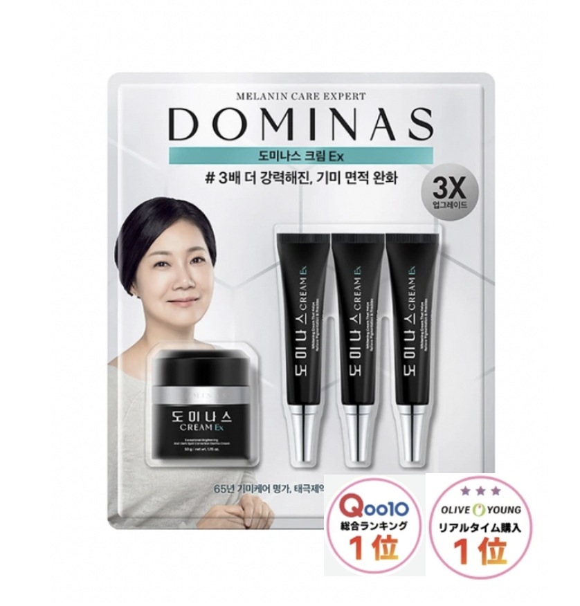 【皮膚科医オススメ】シミケアクリームEX 50g + 15g x 3 # くすみ除去