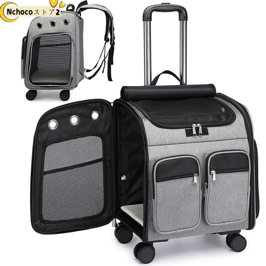 【激安開催】ペットキャリー キャスター付き 猫 猫用 キャリー カート 犬 小型犬 ペット リュックキャリーバッグ 折りたたみ 4way 通気性 散歩 旅行 通院 防災用