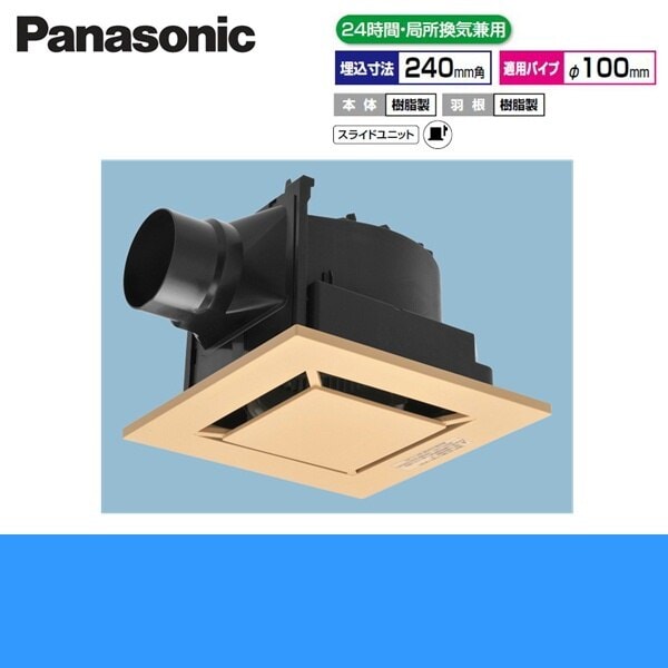 FY-24JK8/89 天井埋込形換気扇 24時間局所換気兼用[] 9,540円