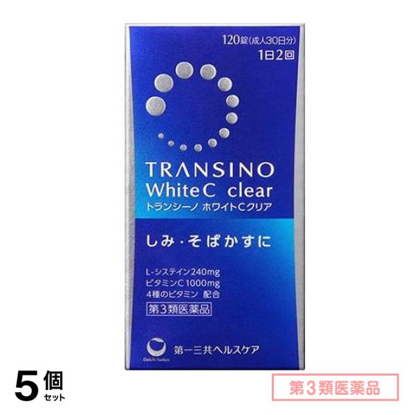 第３類医薬品 ホワイトCクリア 120錠 5個セット