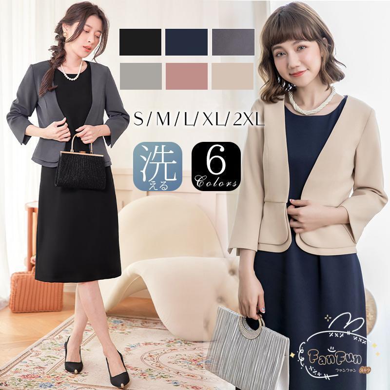 フォーマル ジャケット レディース 結婚式 ジャケット 披露宴 パーティー 二次会 20代 30代 40代 50代 上品 入学式 卒業式 卒園式 入園式