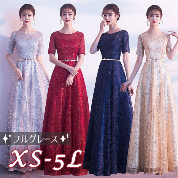 ドレス 大人 ピアノ 発表会 ロングドレス 演奏会 演奏会用ドレス 赤 ピアノ発表会 結婚式 高校生 パーティードレス 演奏会ドレス 大きいサイズ 母親 コンクール イブニングドレス ロング 大きいサ