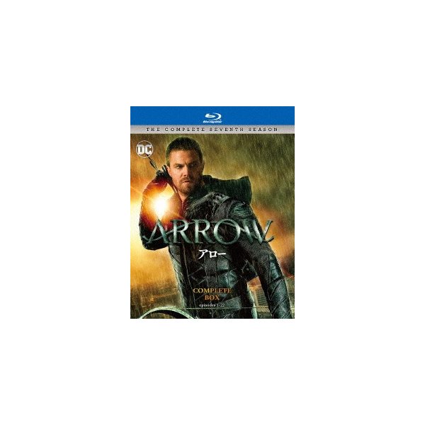 ARROW/アローコンプリートボックス(Blu-ray .. ／ スティーヴンアメル