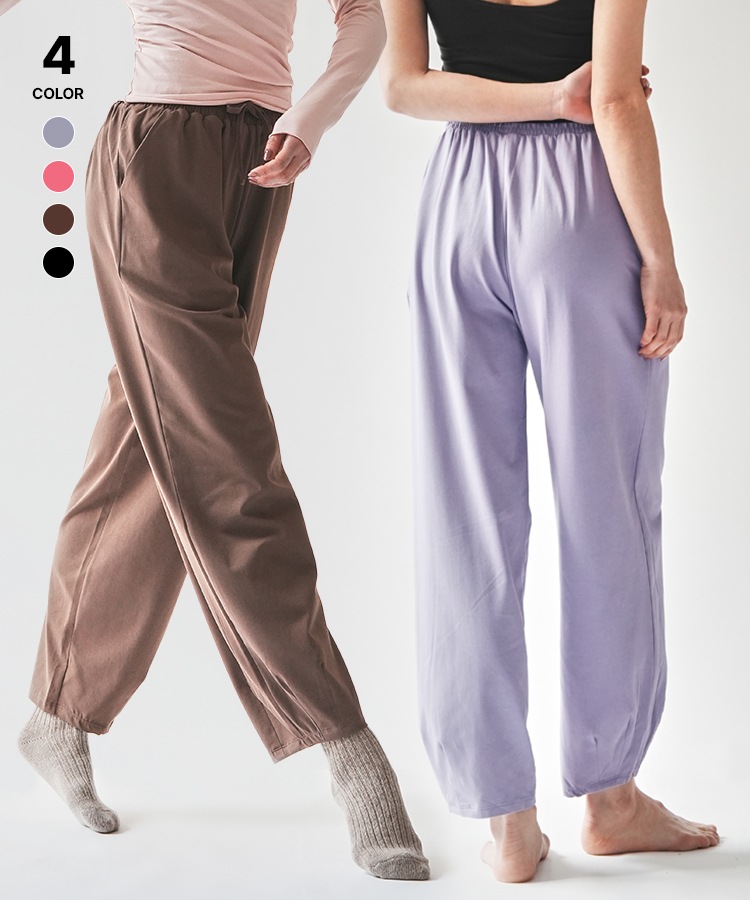 チャトゥラスタンドパンツ / 洗練されたシルエット（全4色）