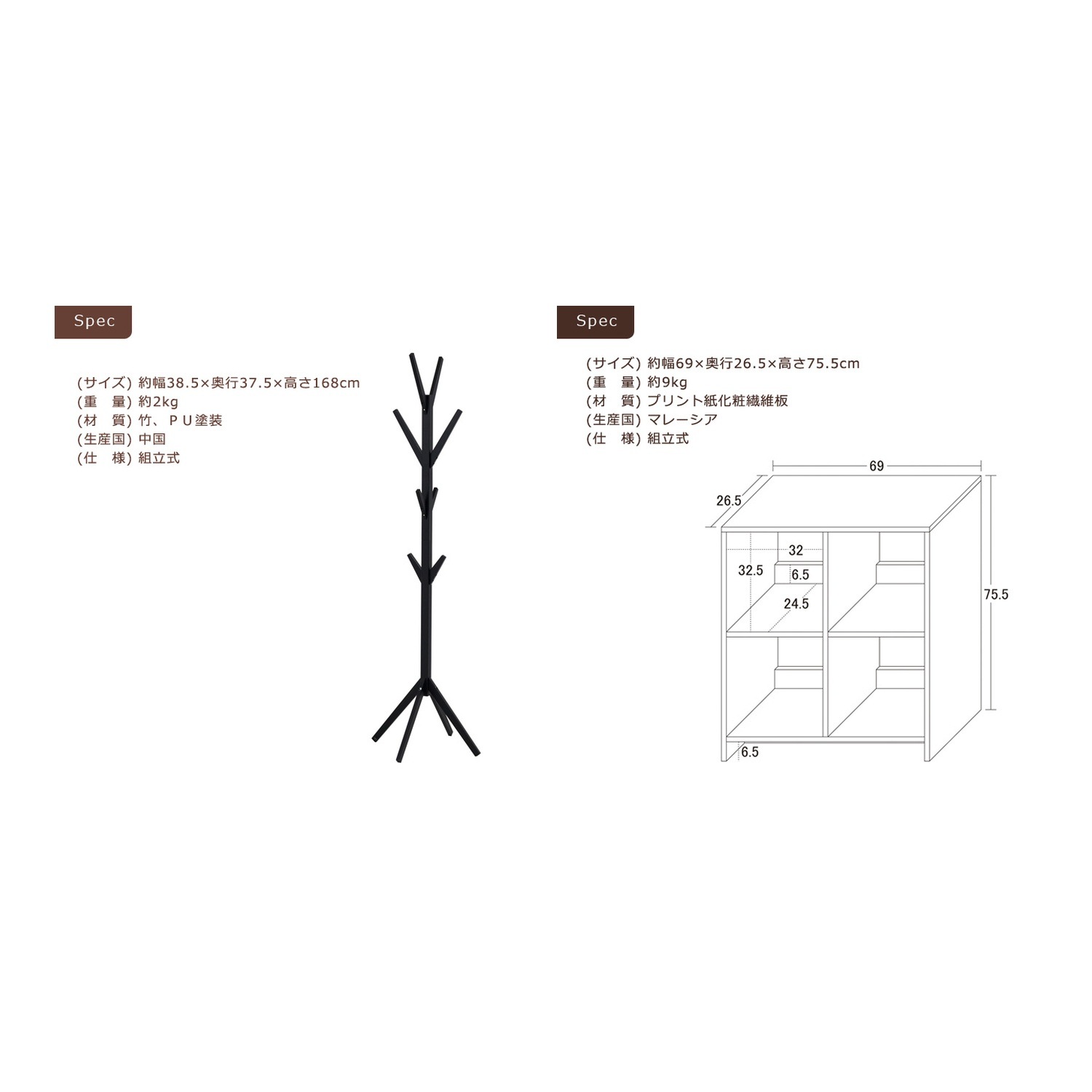 竹素材 ポールハンガー & 4マスオープンラック セット ホワイト/ブラック/ナチュラル 収納家具 インテリア オープンシェルフ