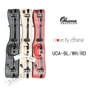 Ukulele Case ウクレレケース ウクレレ 楽器 ケース バッグ アルミニウム合金ケース リュック ソプラノ コンサート クッション付き 軽量