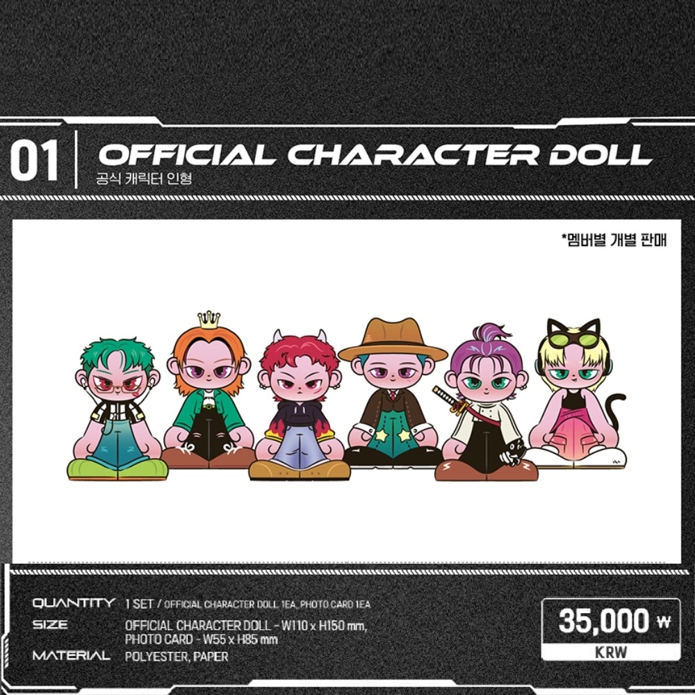 [公式] P1Harmony P1KIDS POP-UP STORE MD : OFFICIAL CHARACTER DOLL