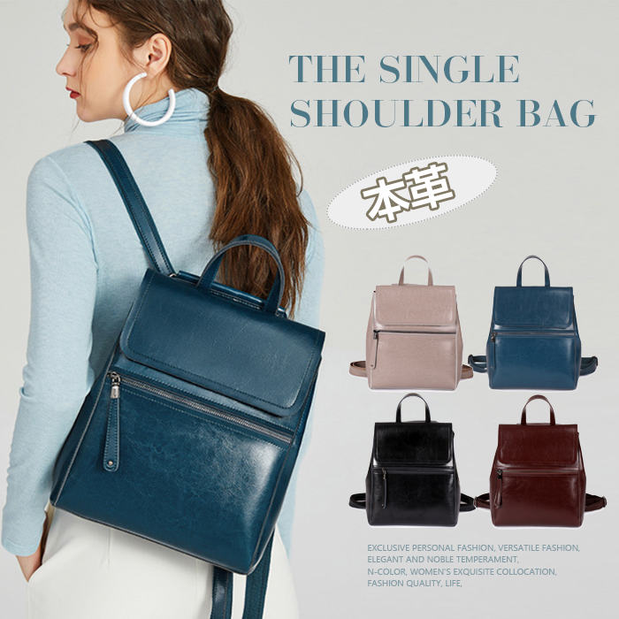 リュック レディース 大人 バックバッグ 本革 トートバッグ A4対応 旅行 通勤バッグ 通勤 大人 斜めがけ 牛革 レザー 2wayバッグ 大容量 学生 軽い 収納 通勤通学 年中 上品 オシャレ