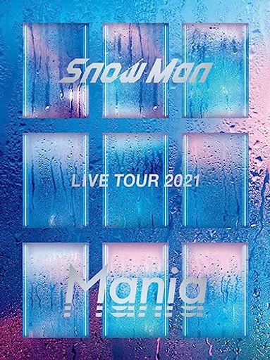 SNOW MAN LIVE TOUR 2021 MANIA(DVD4枚組)(初回盤)