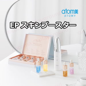 アトミ ♡ ATOMY美顔器EPスキンブースター 3006396479.g_300-w-st_g.jpg