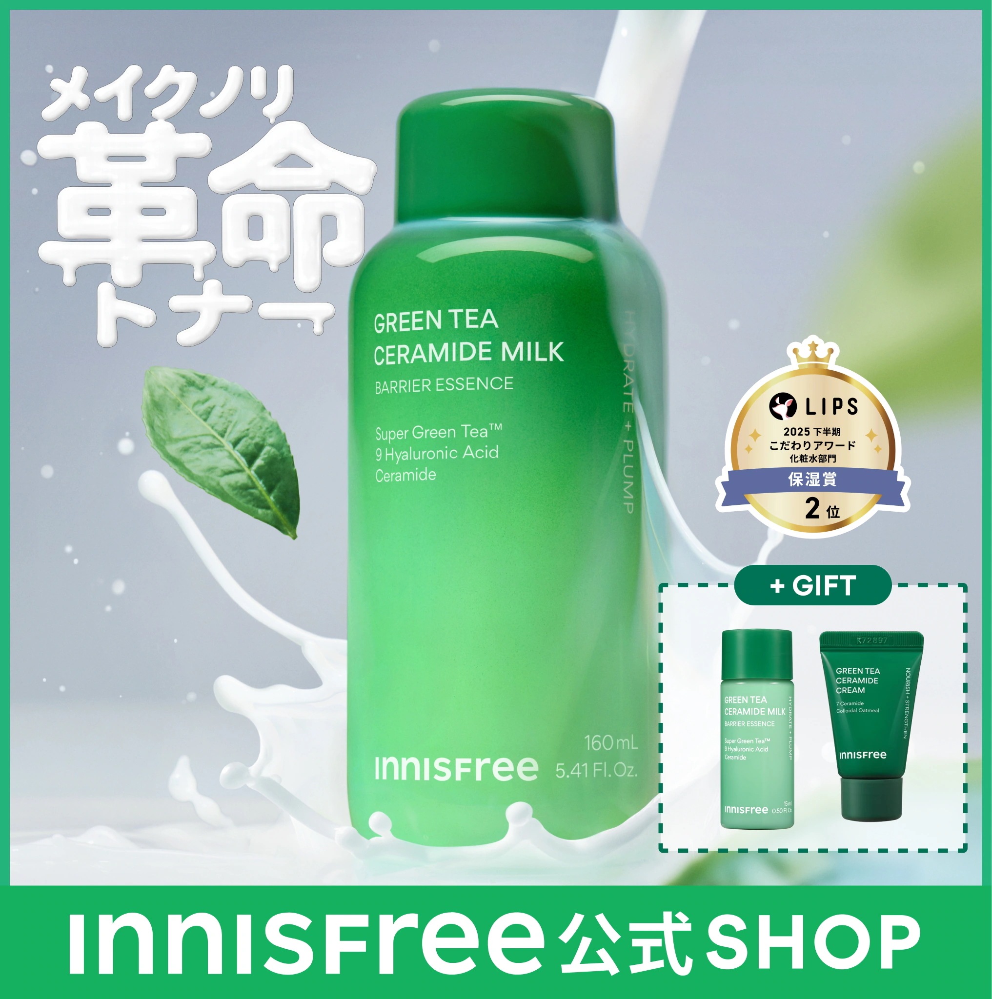 アイビー化粧品　クリーンQIII 整水器 | 機器について（取扱説明書） | お客様相談室 | アイビー化粧品