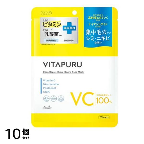 ビタプル ディープリペアハイドラダーママスク 7枚入 (113mL) 10個セット